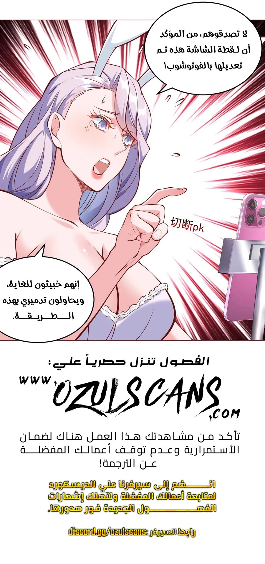 Chapter Image 12