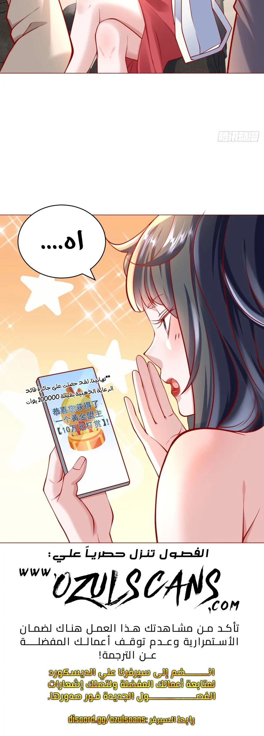Chapter Image 12