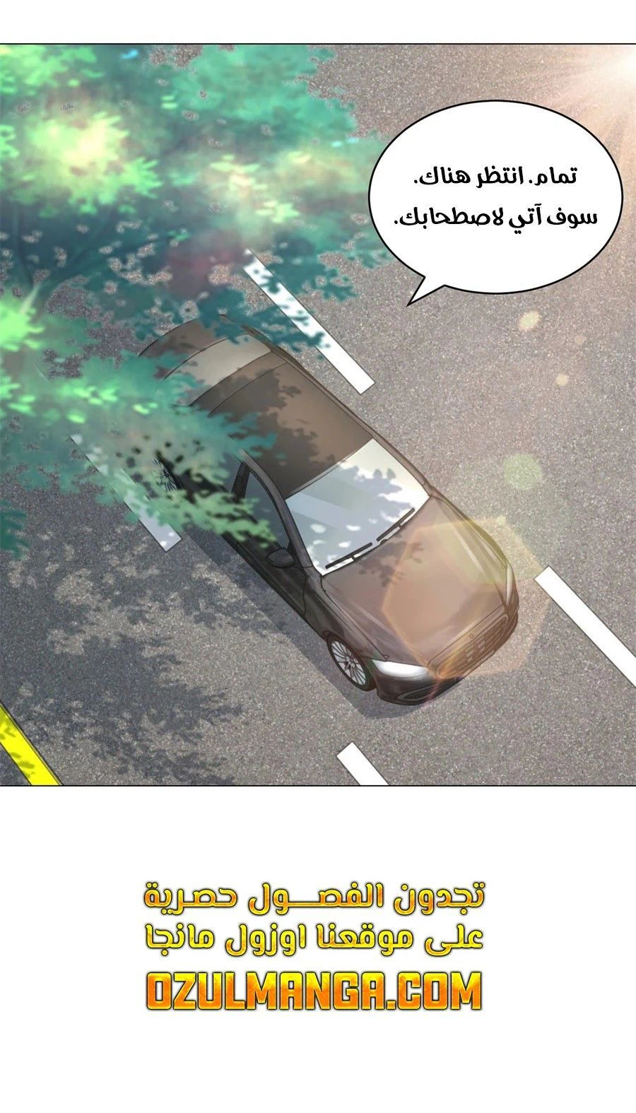 Chapter Image 8