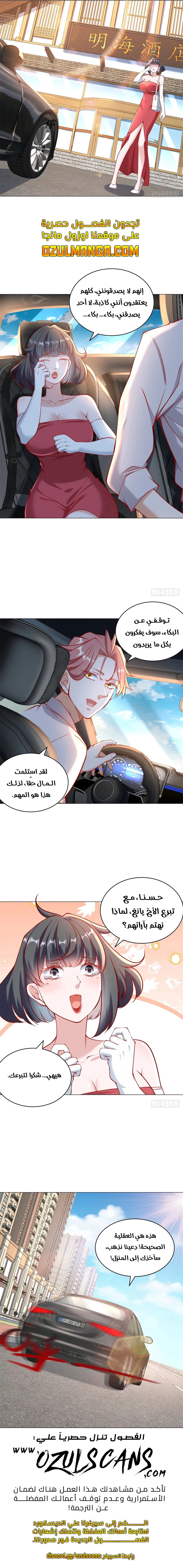 Chapter Image 9