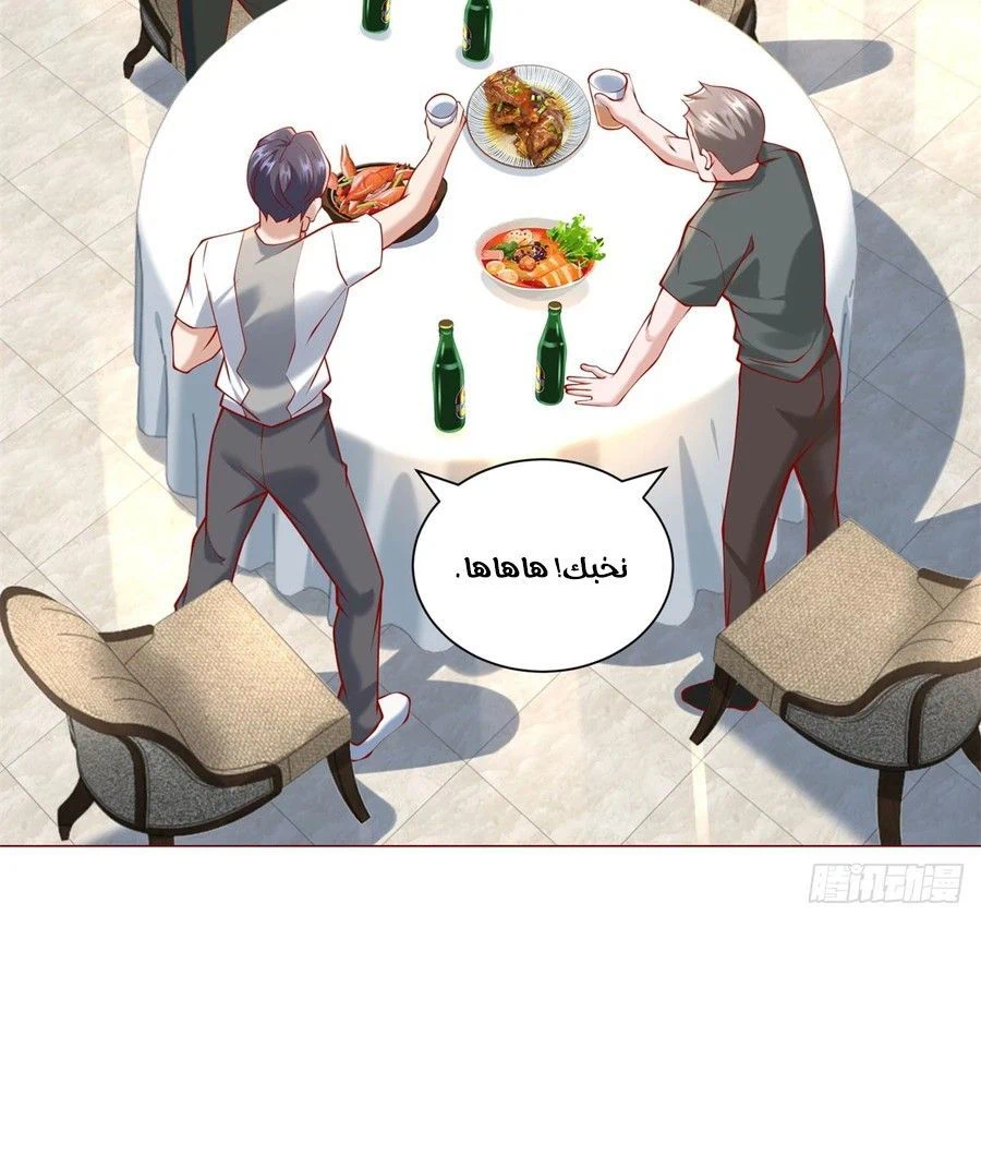 Chapter Image 9