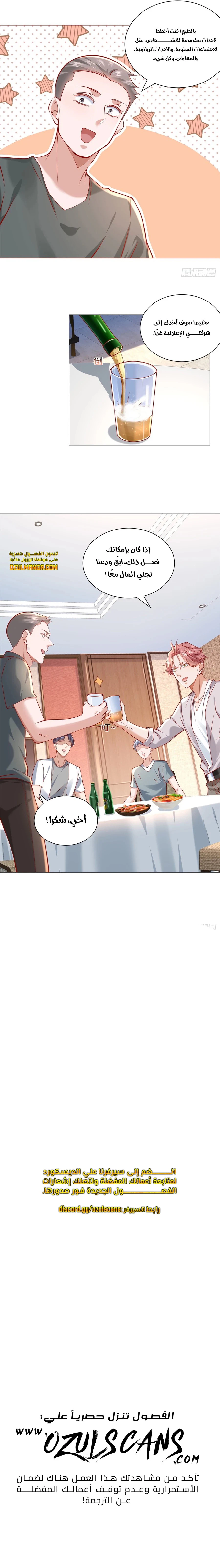 Chapter Image 12