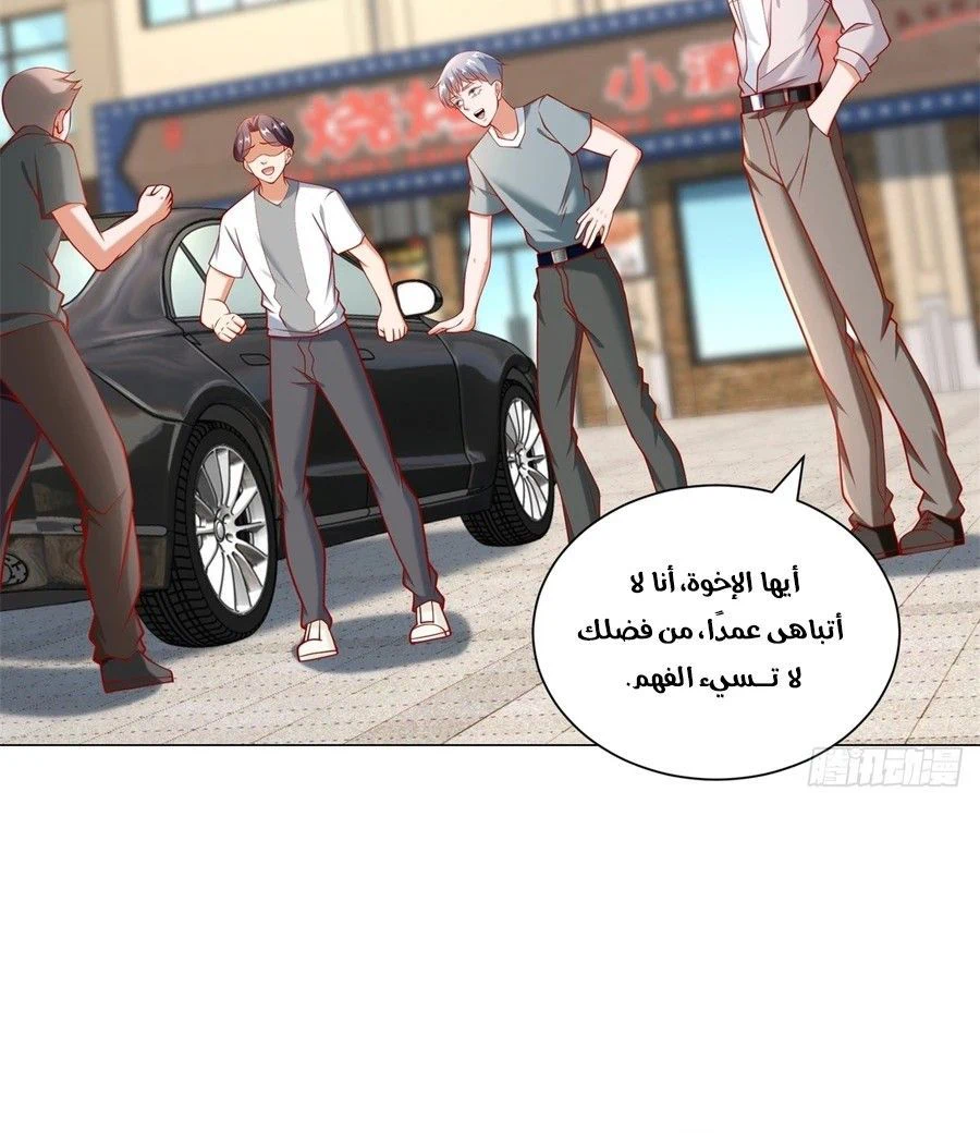 Chapter Image 9