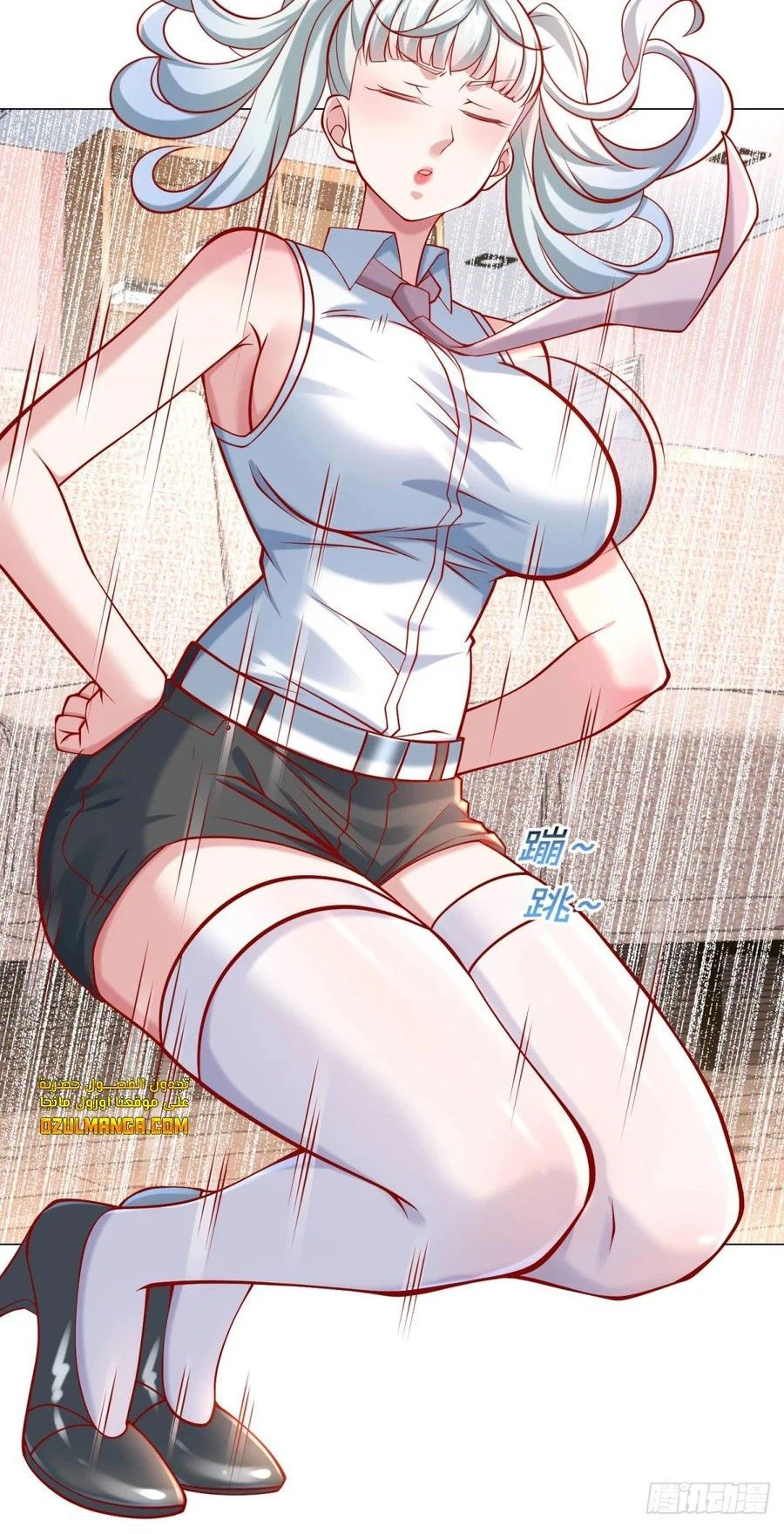 Chapter Image 3