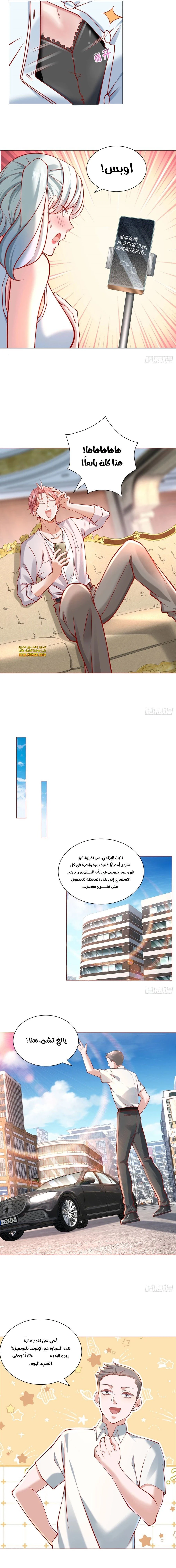 Chapter Image 4