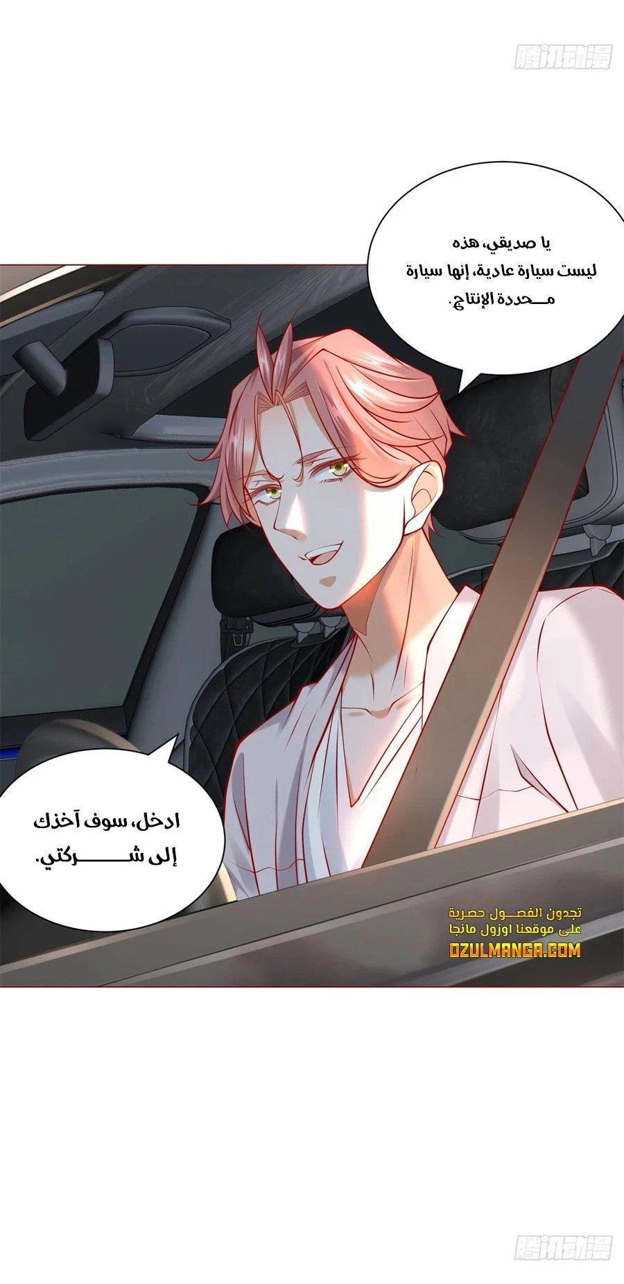 Chapter Image 5