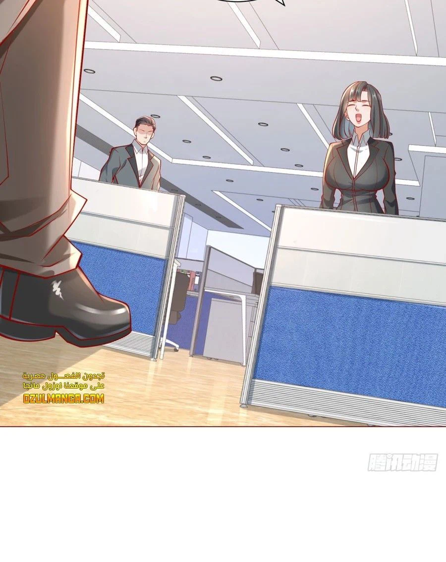 Chapter Image 9