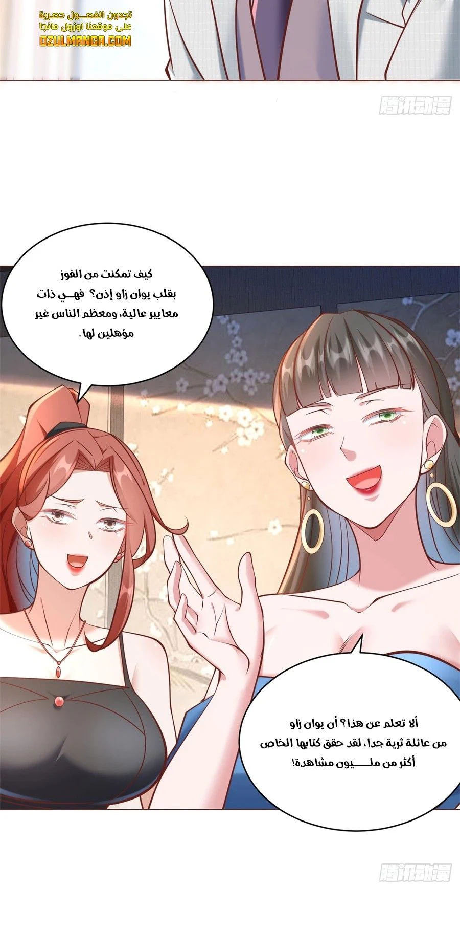 Chapter Image 9