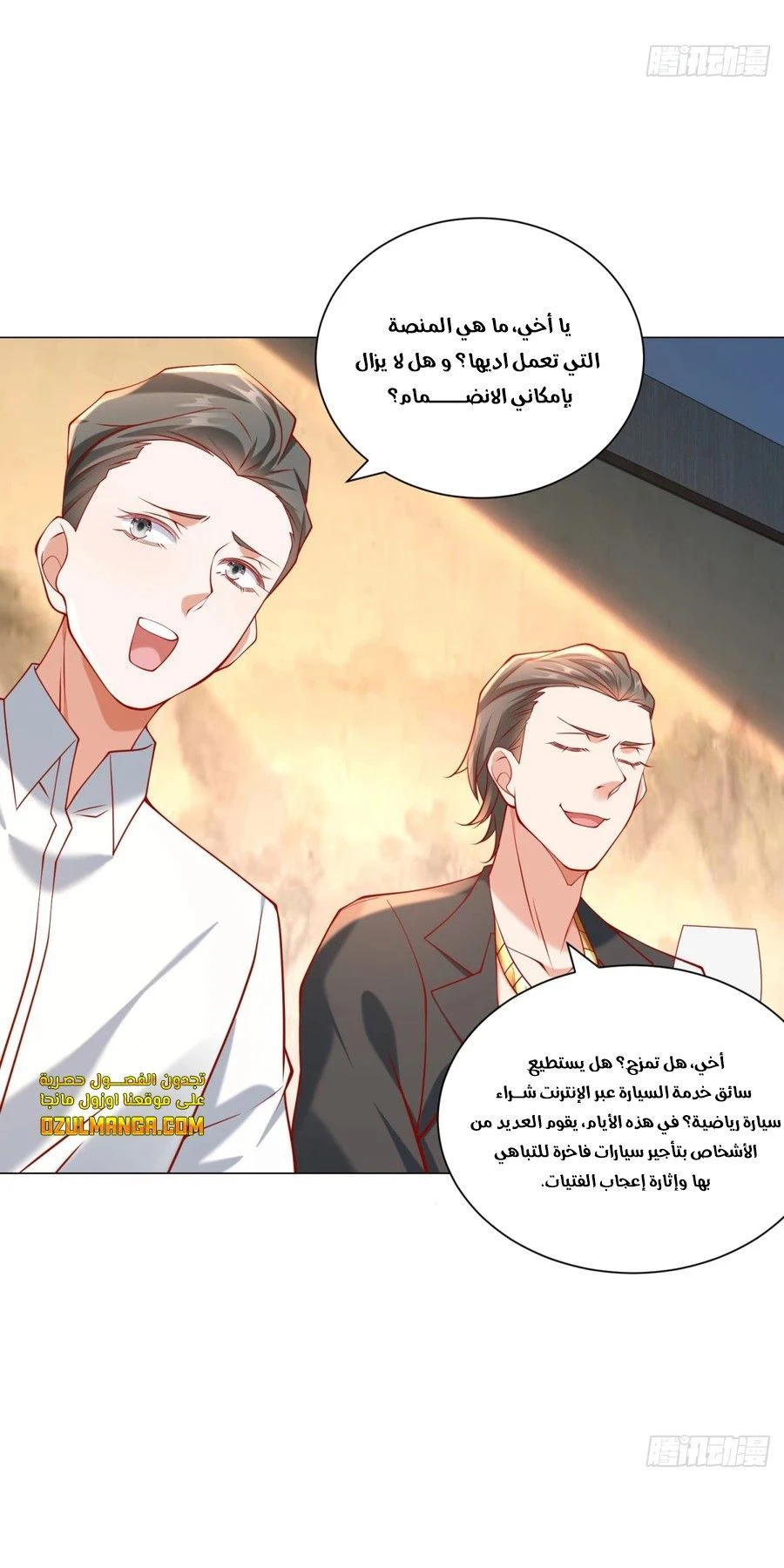 Chapter Image 3