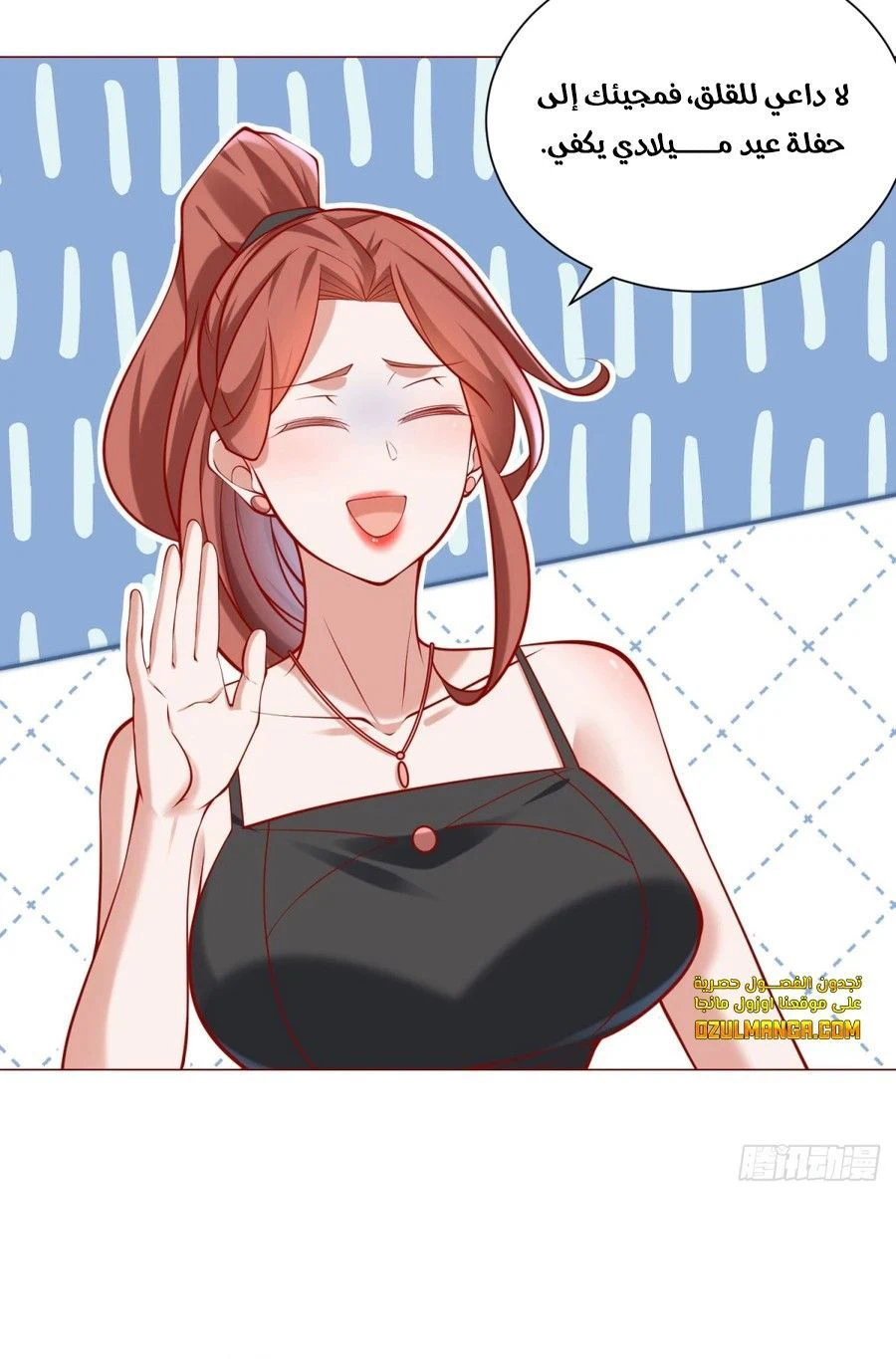 Chapter Image 7