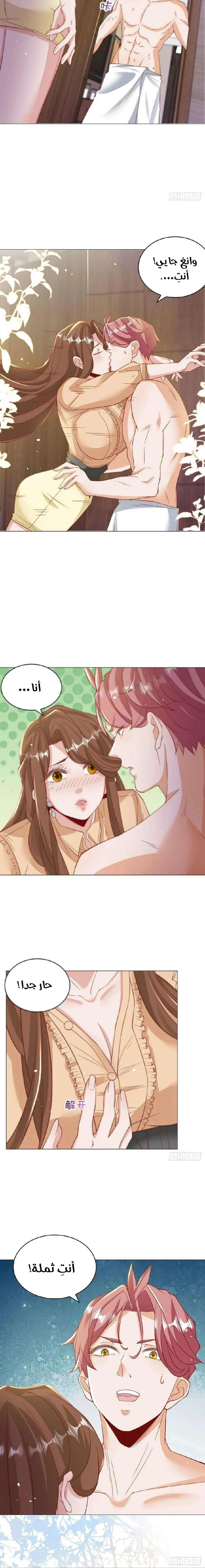 Chapter Image 4