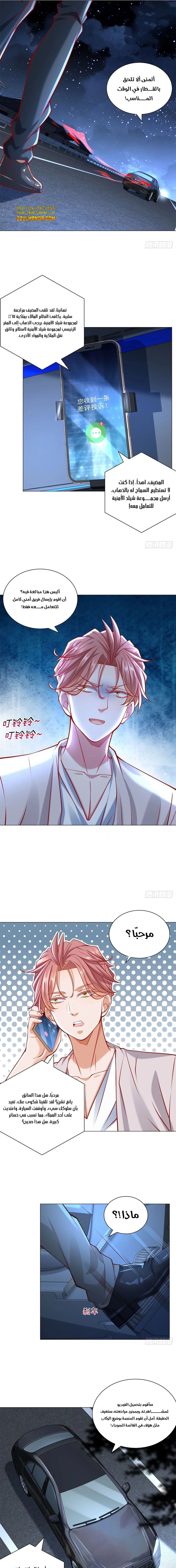 Chapter Image 10
