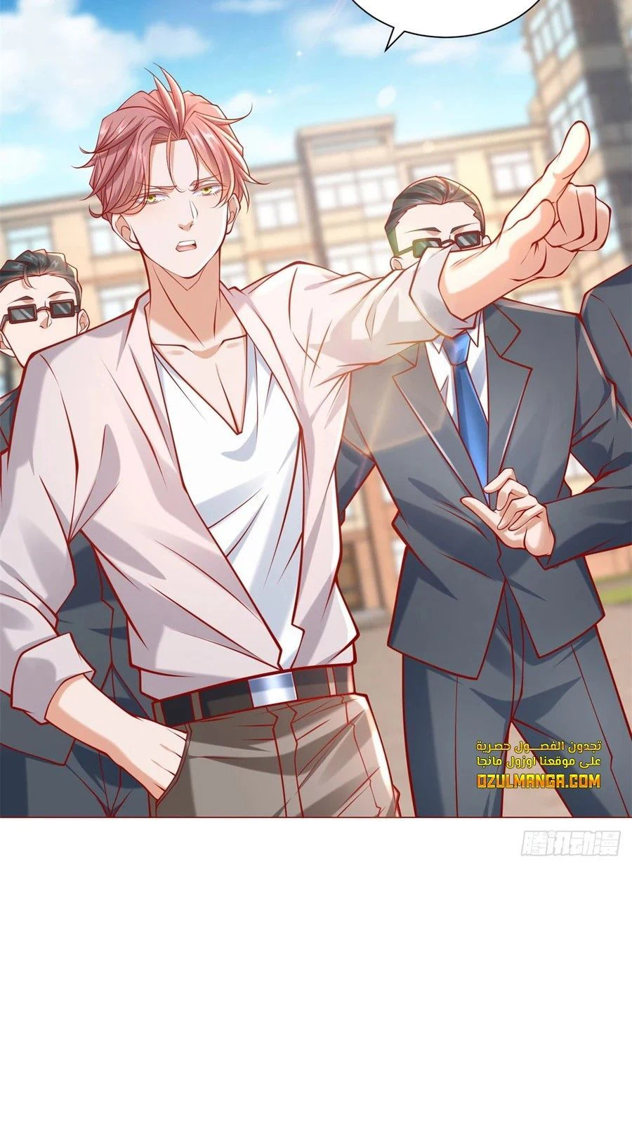 Chapter Image 5