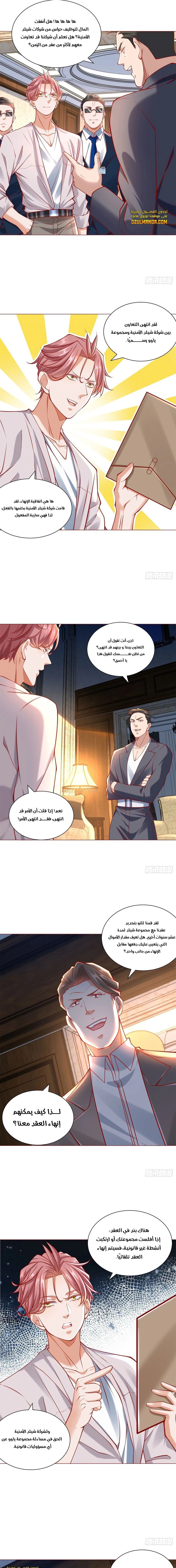 Chapter Image 10