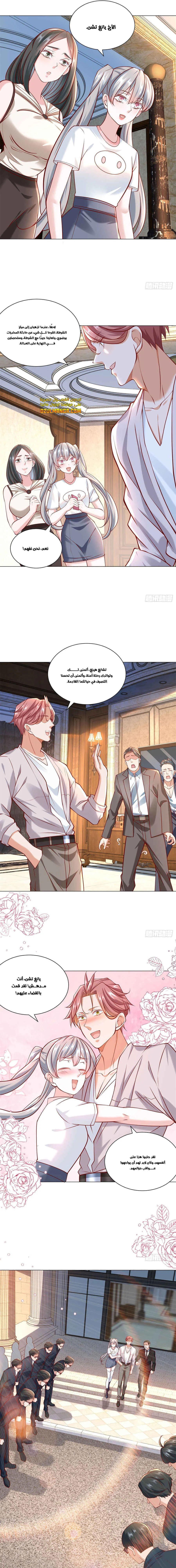 Chapter Image 9