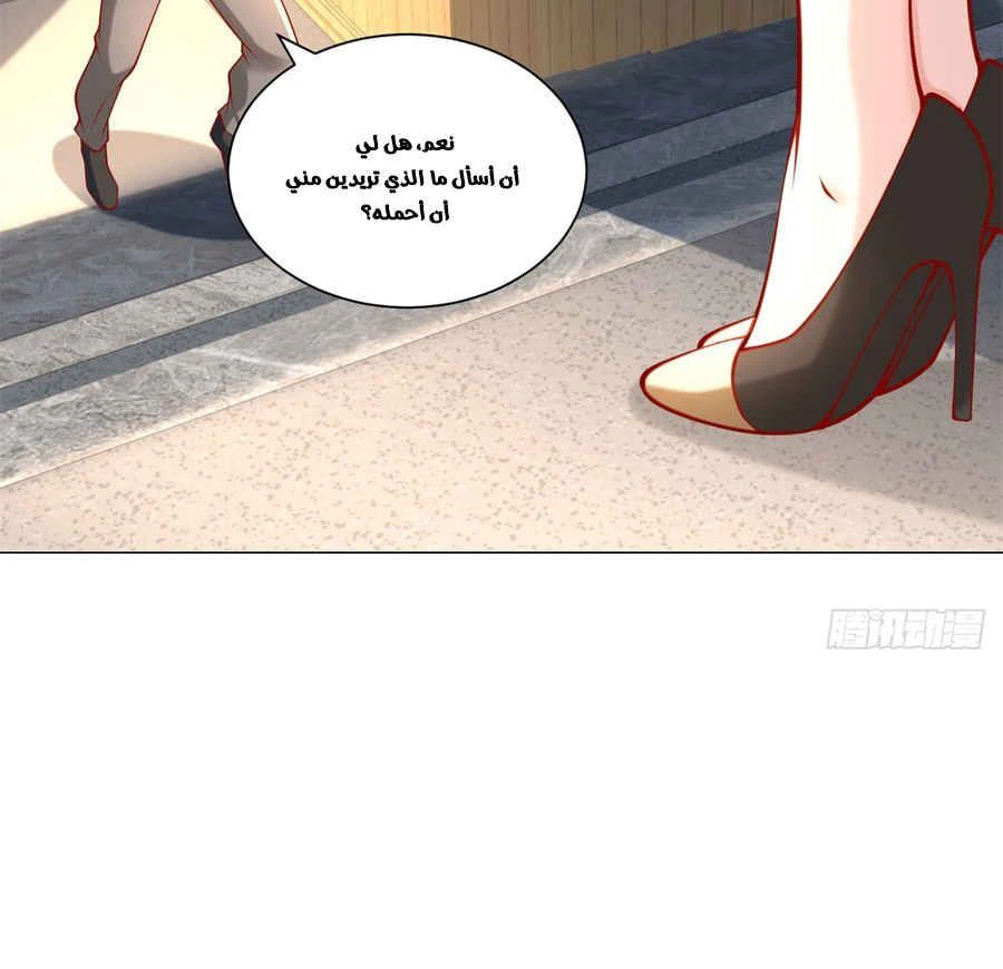 Chapter Image 12