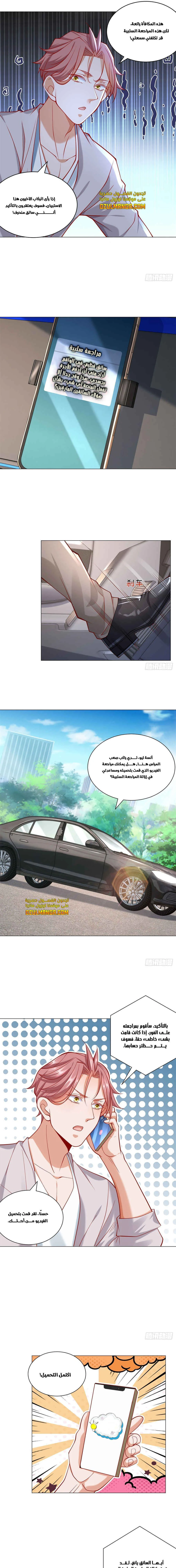 Chapter Image 9