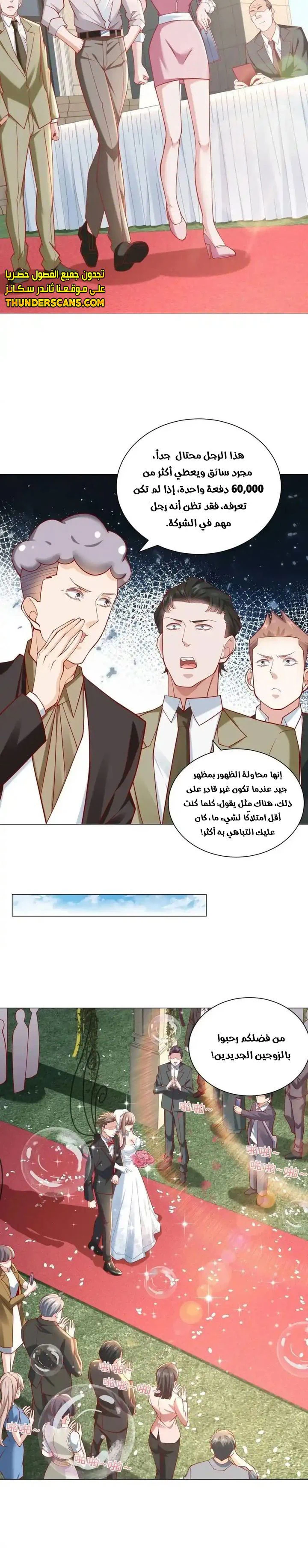 Chapter Image 9