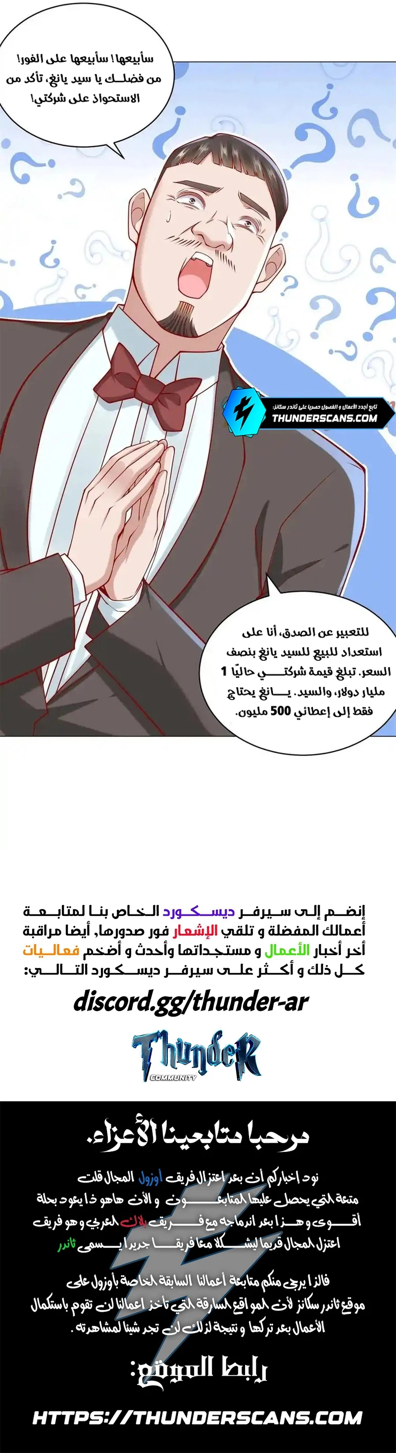 Chapter Image 9