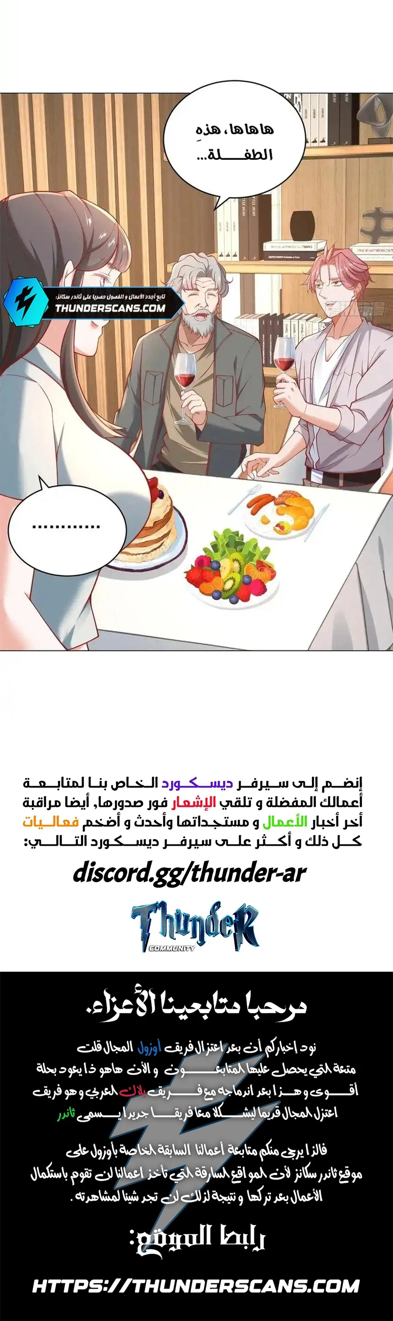 Chapter Image 9