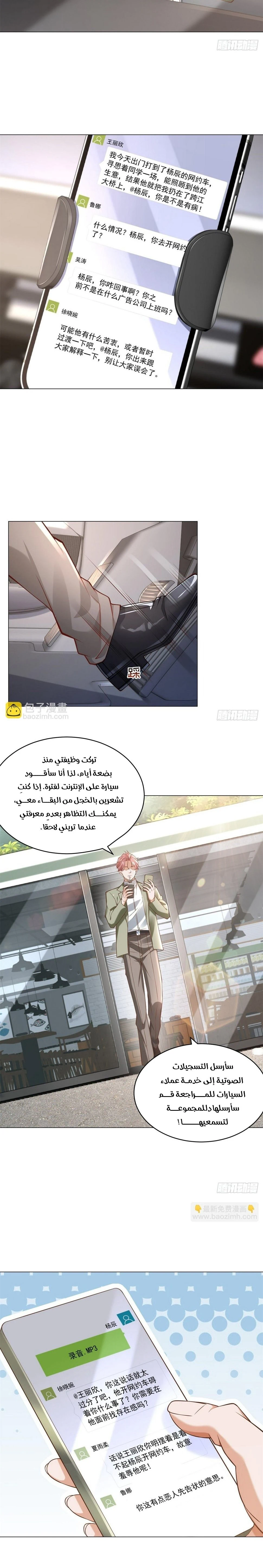 Chapter Image 12