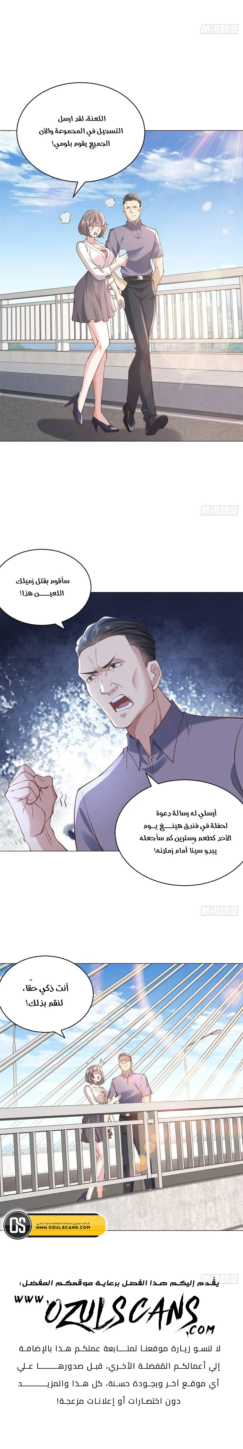 Chapter Image 13