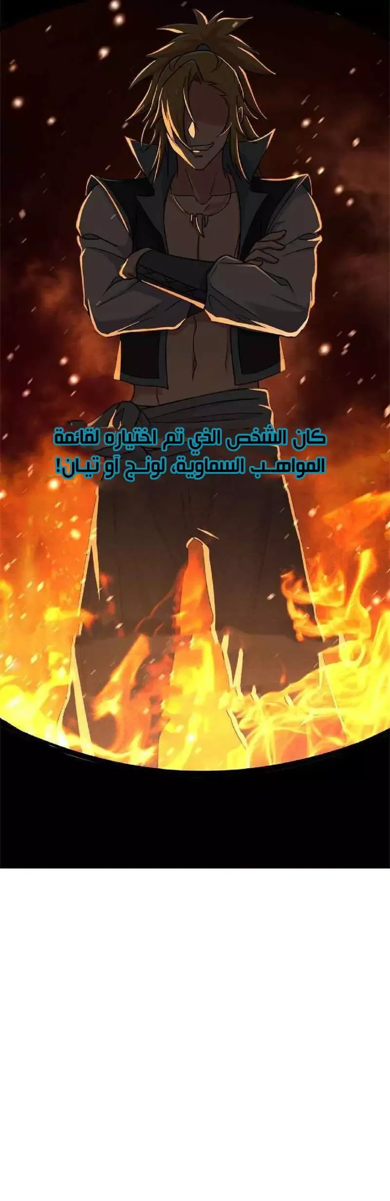Chapter Image 9