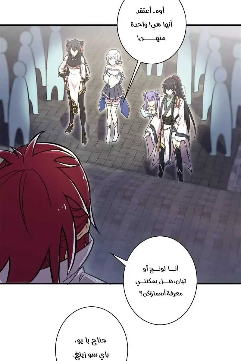 Chapter Image 9