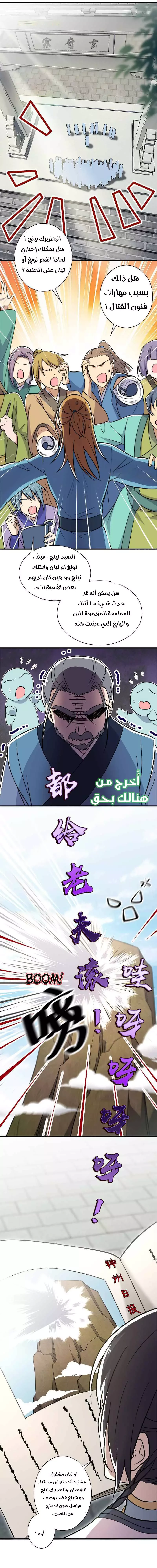 Chapter Image 1