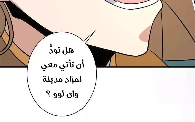 Chapter Image 13