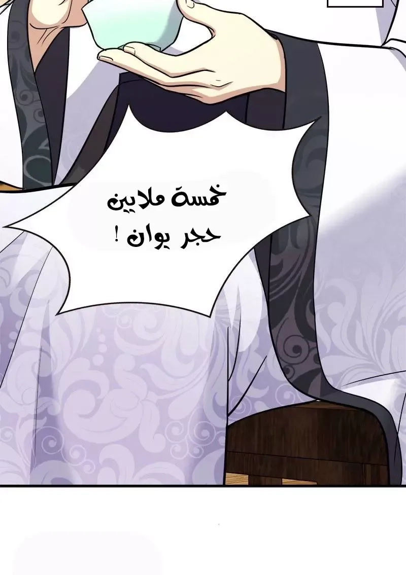 Chapter Image 3