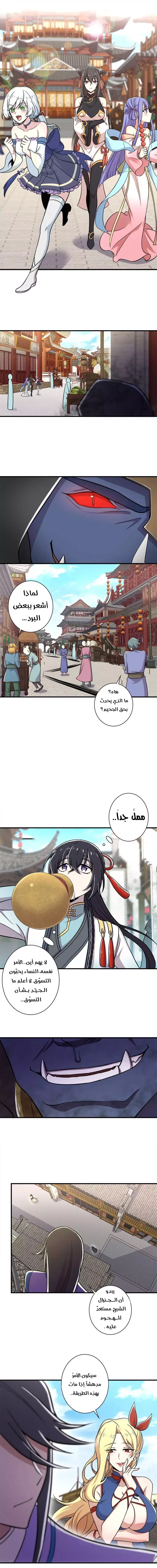 Chapter Image 1