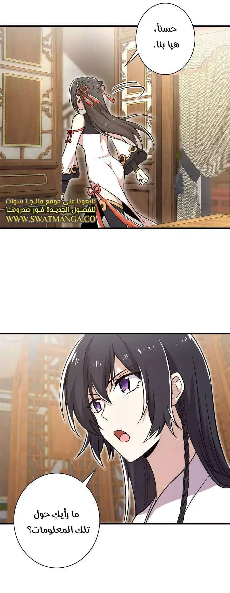 Chapter Image 10