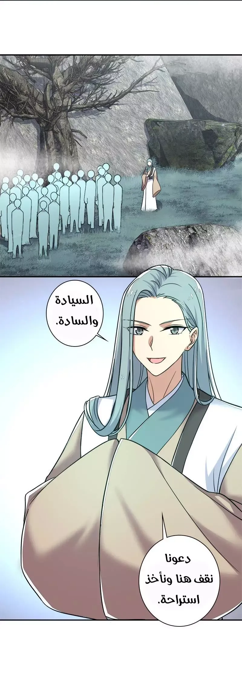 Chapter Image 3