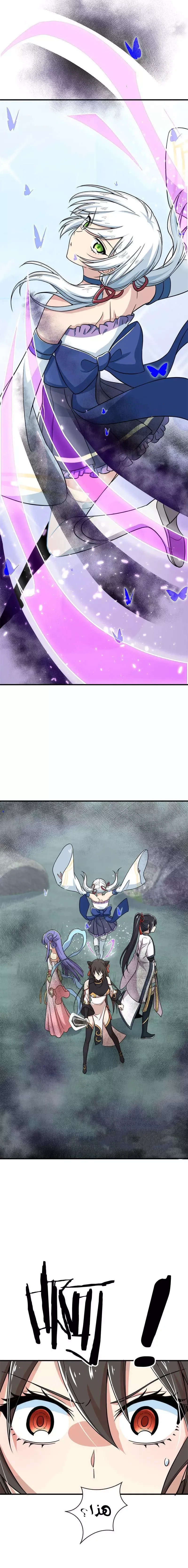 Chapter Image 8
