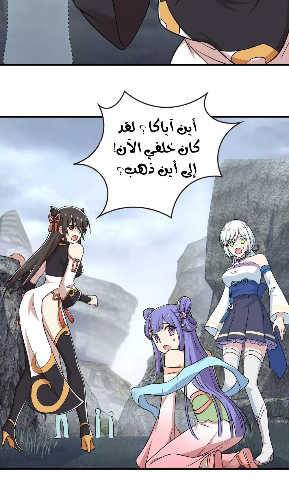 Chapter Image 6