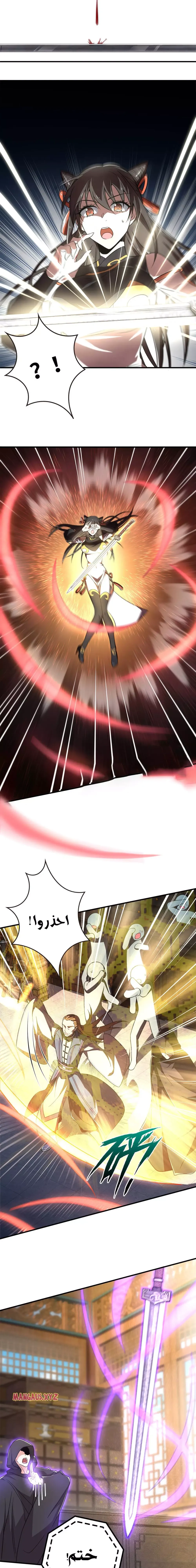 Chapter Image 2