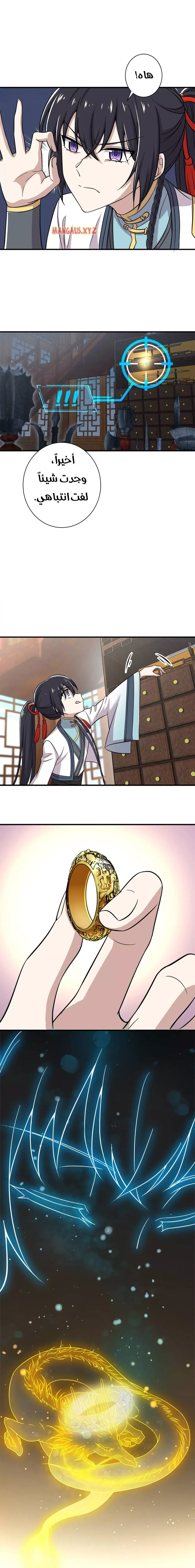 Chapter Image 10