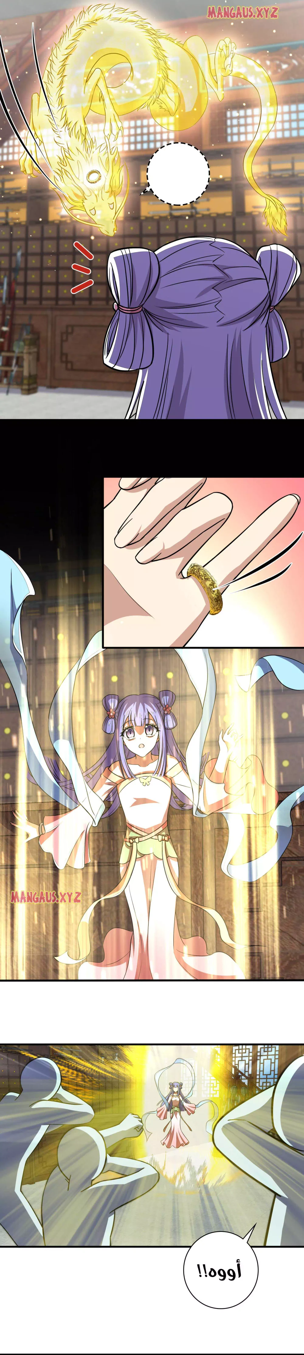 Chapter Image 2