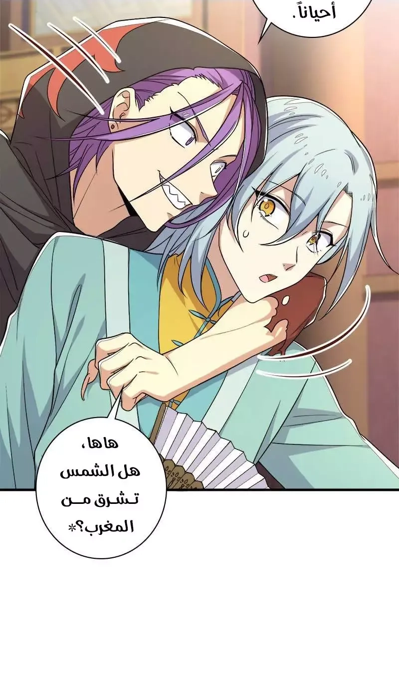 Chapter Image 3