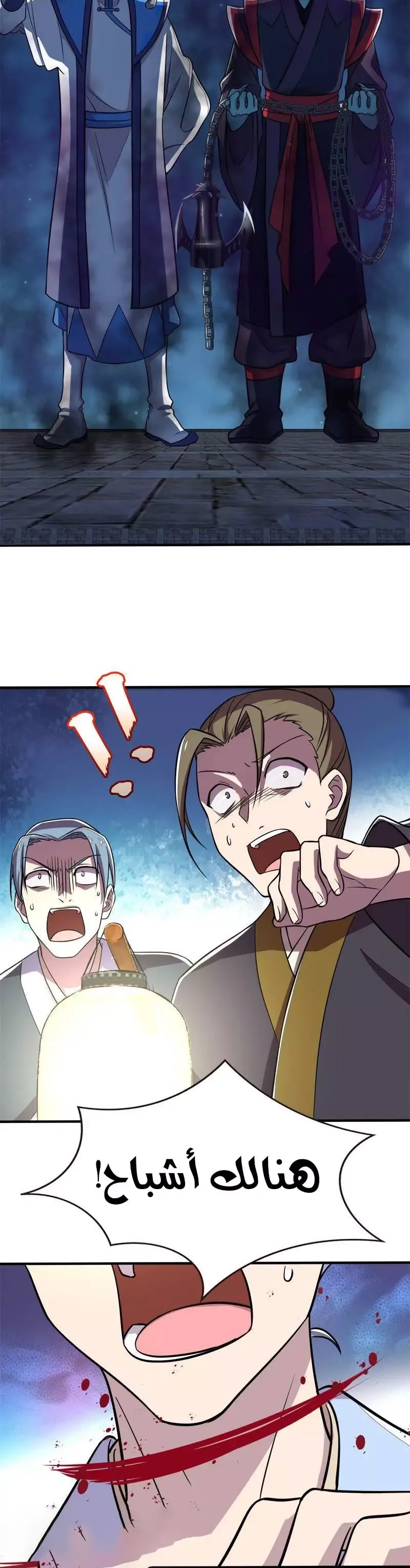 Chapter Image 9