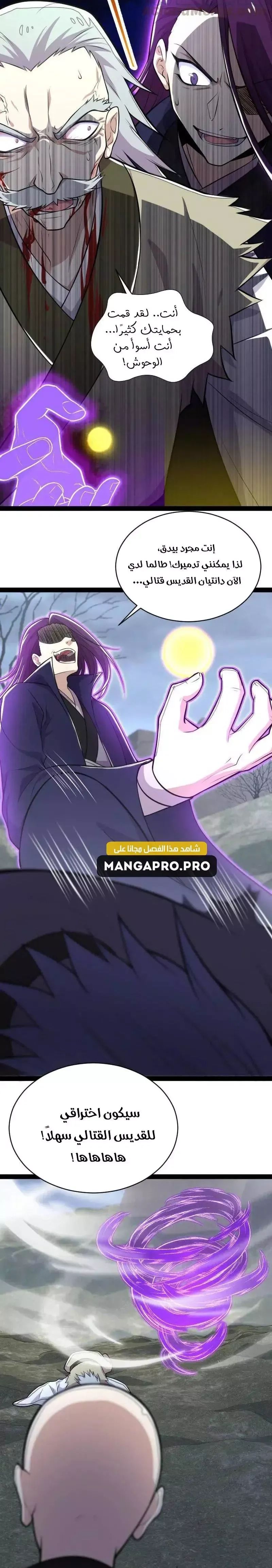 Chapter Image 10