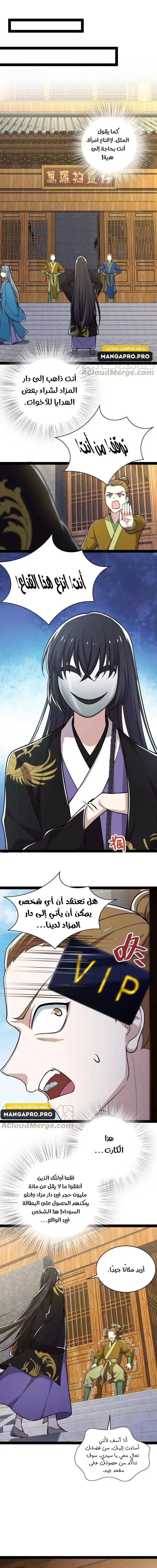 Chapter Image 10