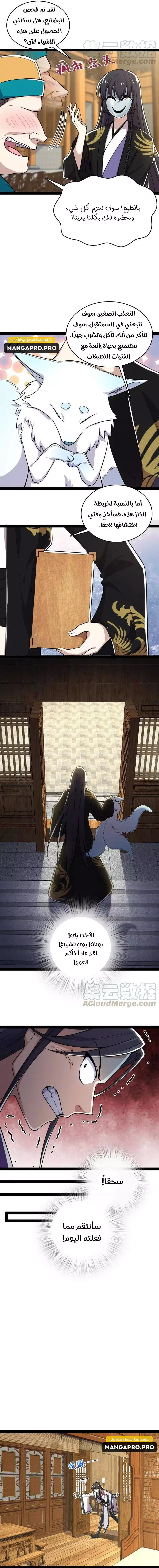 Chapter Image 12