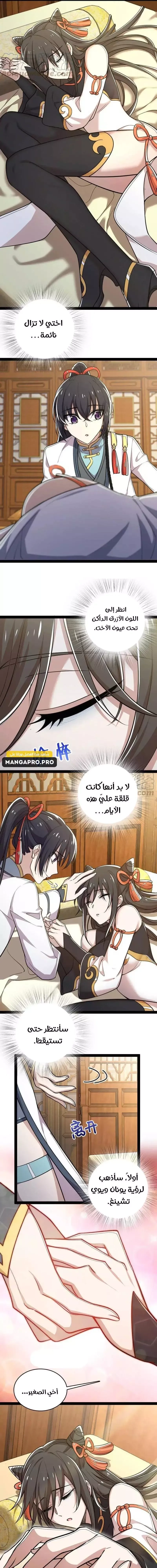 Chapter Image 13