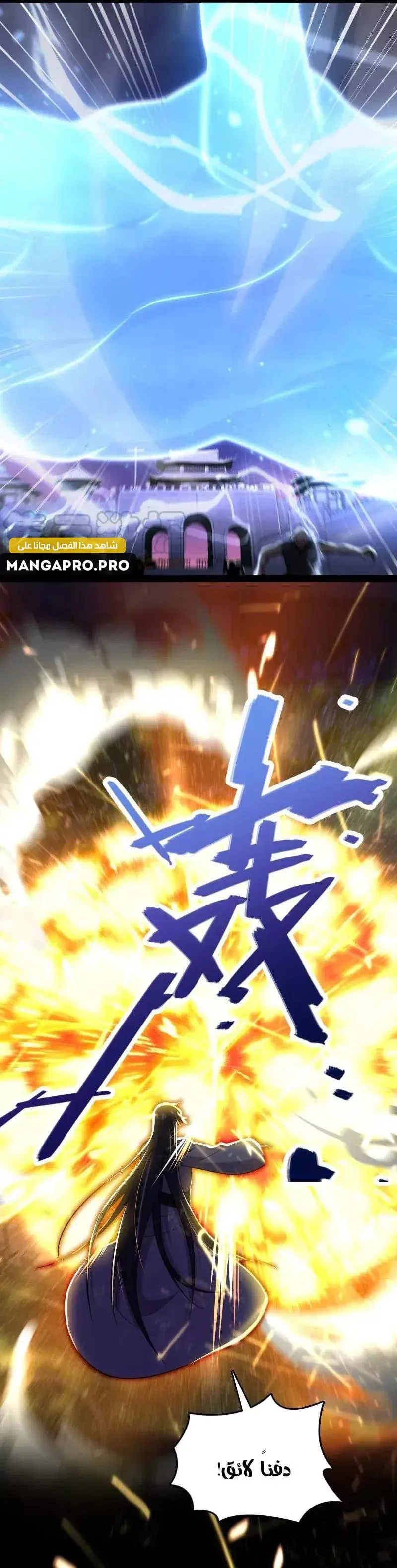 Chapter Image 17