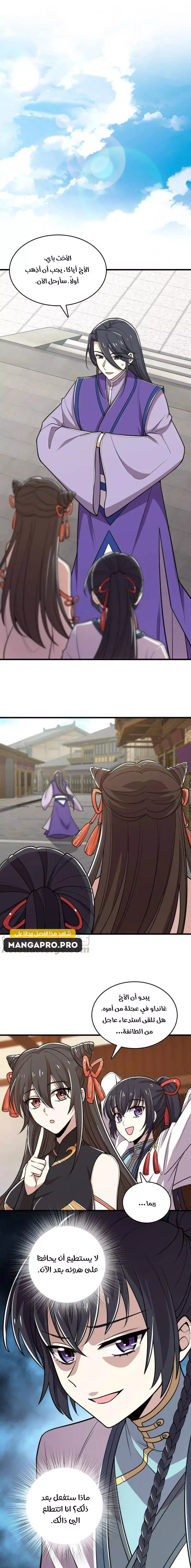 Chapter Image 14