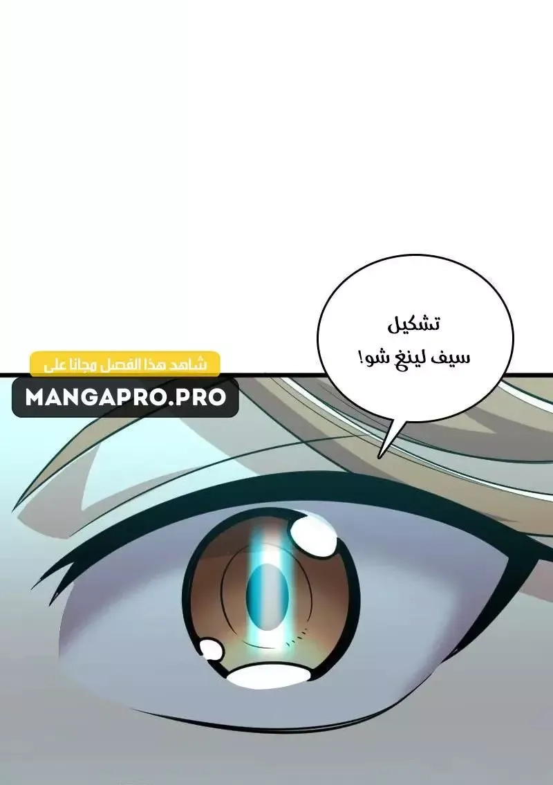 Chapter Image 10