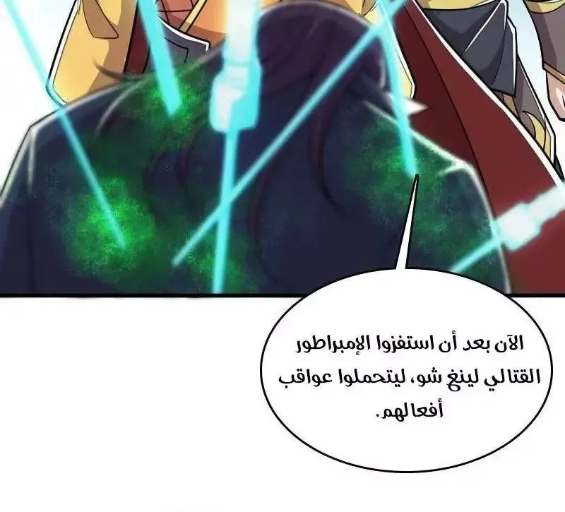 Chapter Image 15