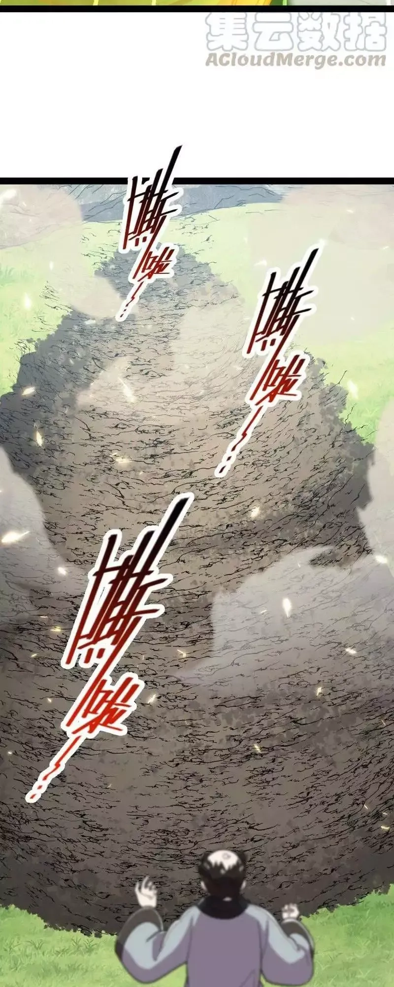Chapter Image 10